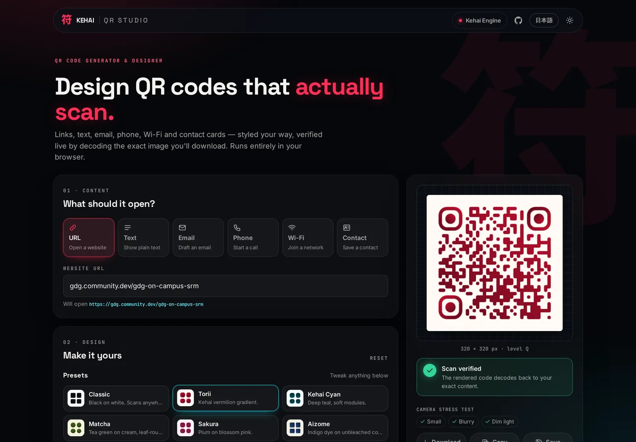 QR Studio with a verified link code